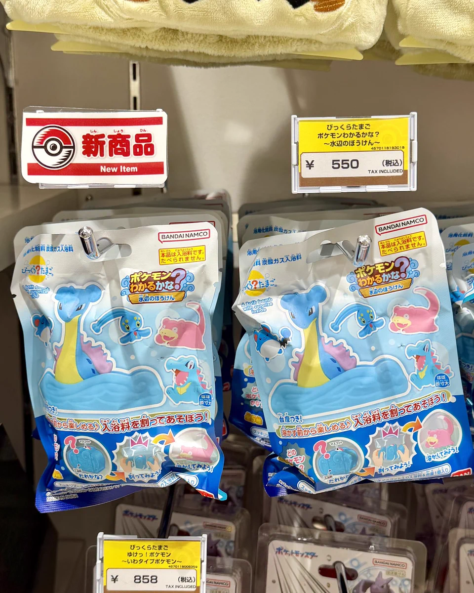 ポケモン情報NAKAYAMA【非公式】 on X: 
