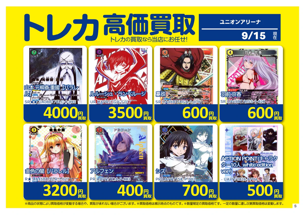 Japan TCG center 千葉駅前店 on X: 