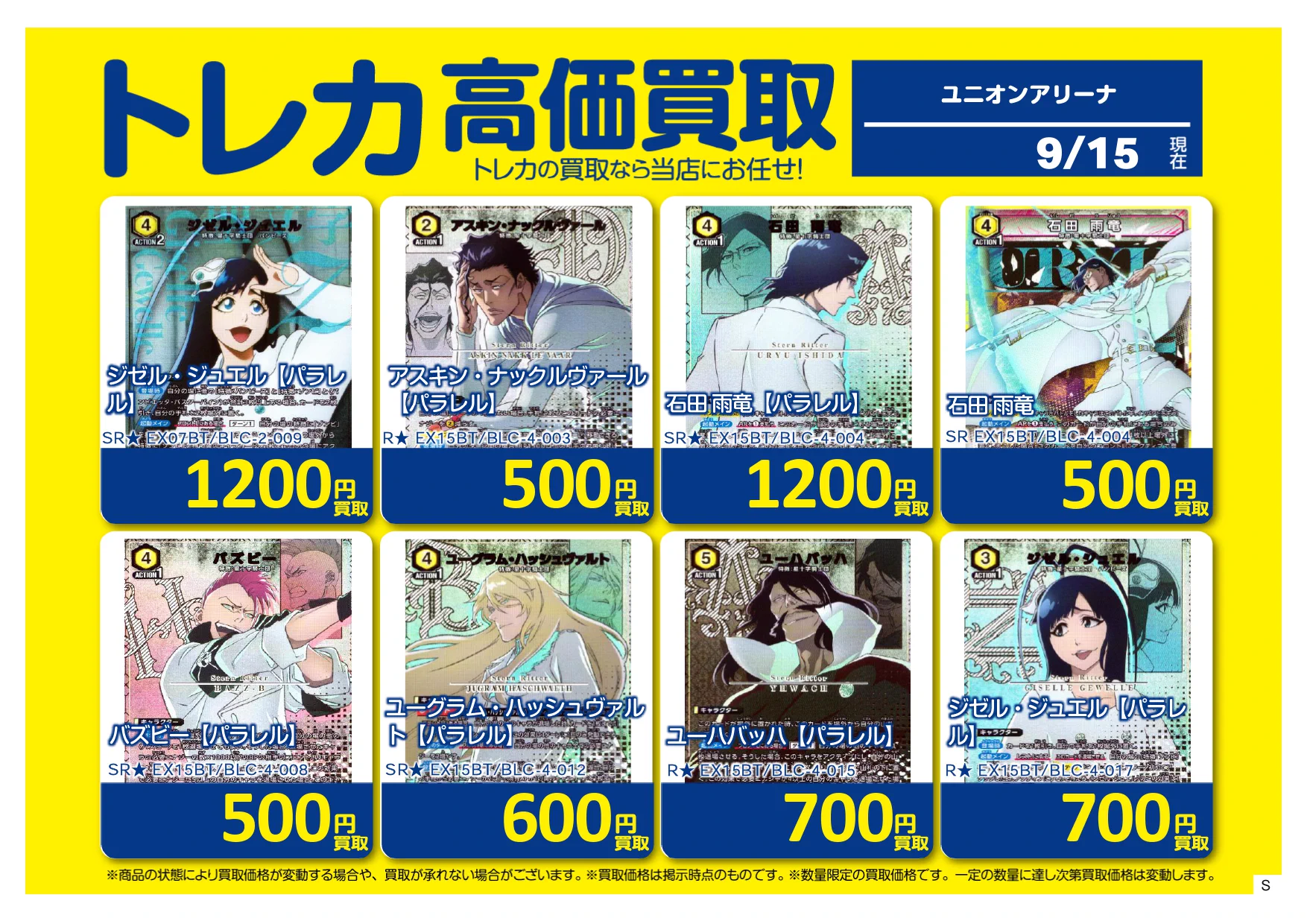 Japan TCG center 千葉駅前店 on X: 