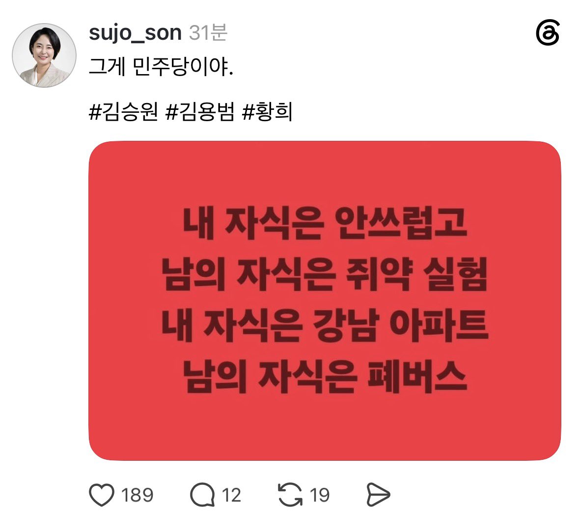 gaechinso's tweet photo. 아 이거지ㅋㅋ https://t.co/9dTaAbnBco
