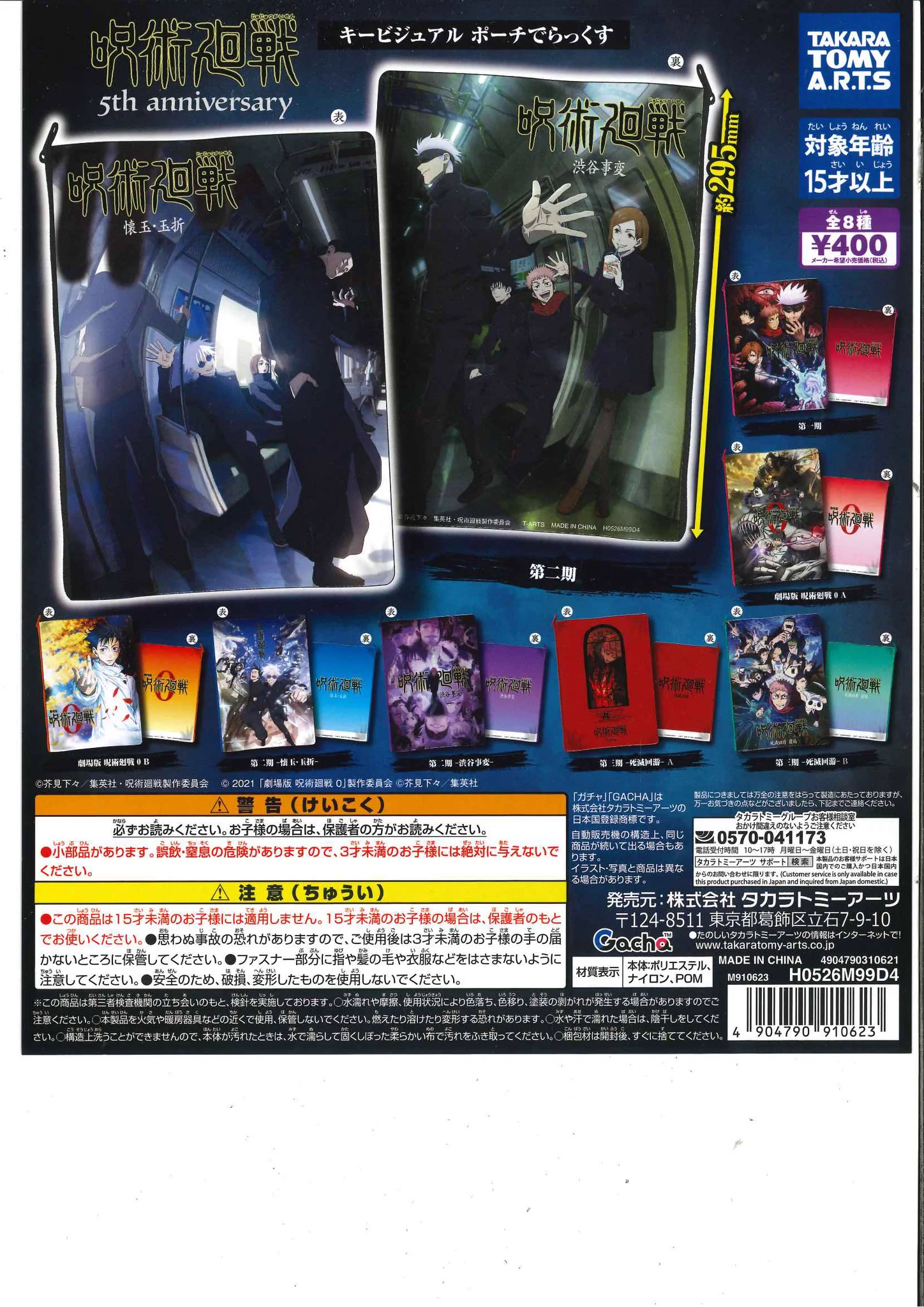 C-plaアミュプラザくまもと店【公式】 on X: 