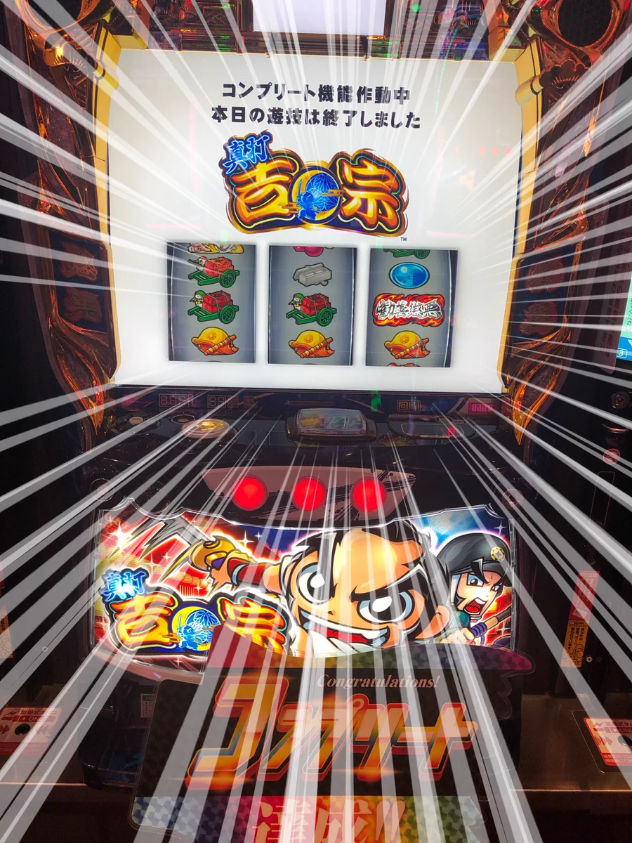 パチンコ 島設備① セーフキャリー HSPc1xwacAI3241?format=webp&