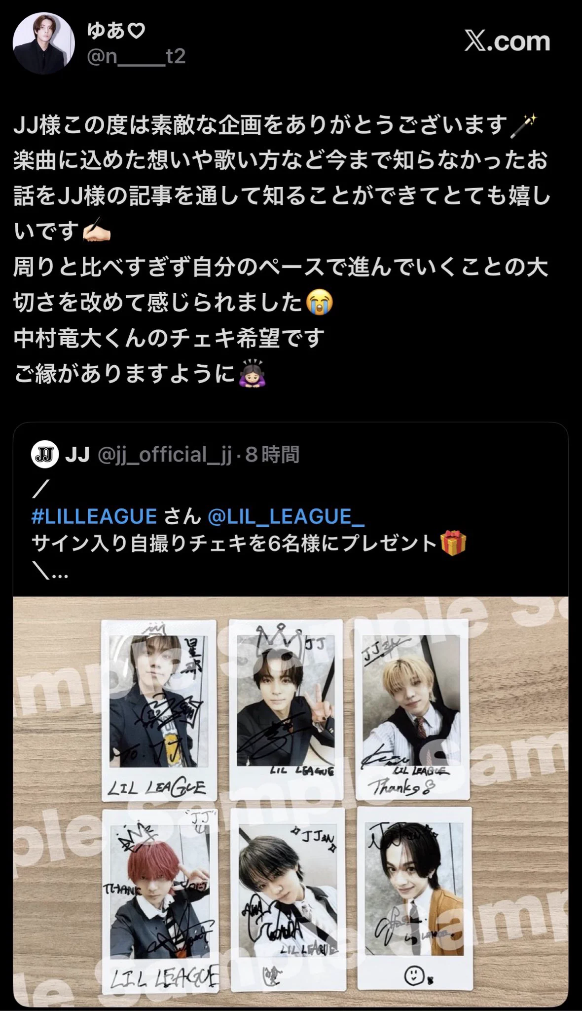LIL LEAGUE 岡尾真虎 ＣＬ2023年ハロウィンチェキ JJ on X: 