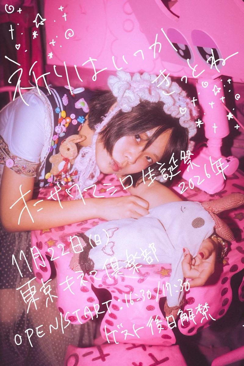 超☆社会的サンダル (@sandr_public) / X