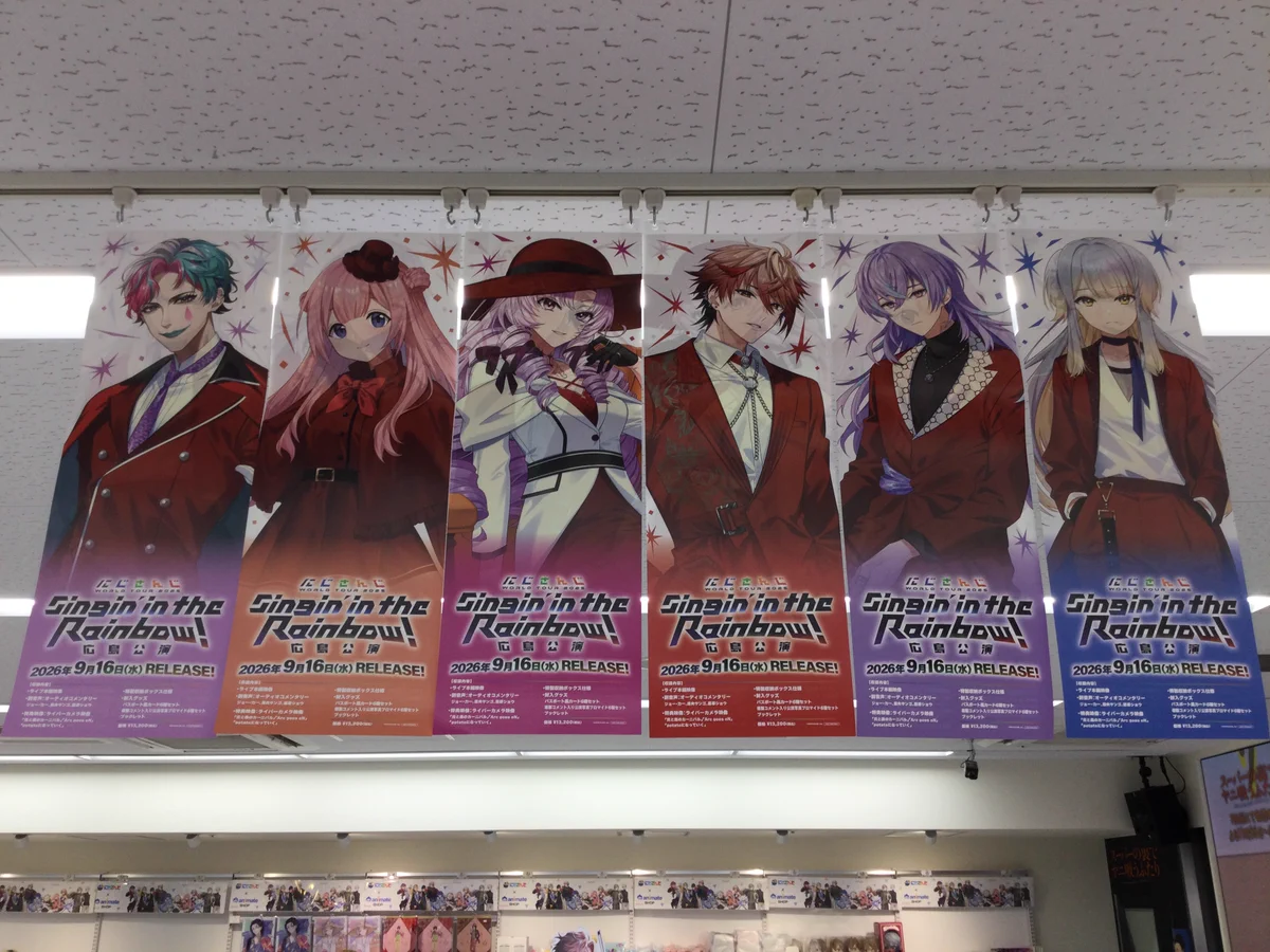 アニメイト池袋本店 on X: 