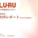Photo by 株式会社うるる IR (@Uluru_IR)