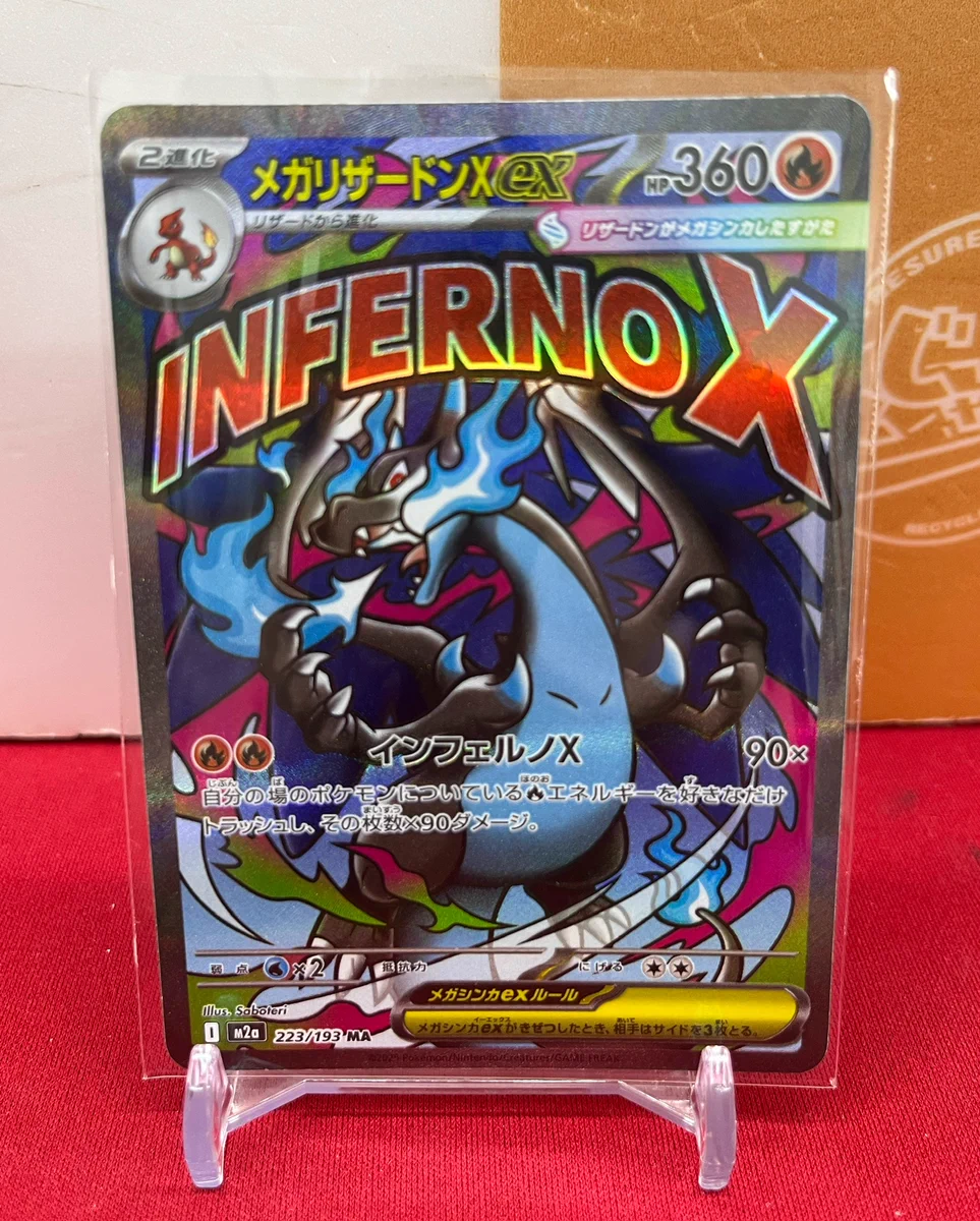 ポケモンカード まとめ 11 とれじゃらす別館（トレカ専門）大阪難波・日本橋 on X: 
