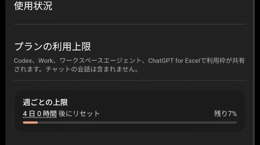える on X: 