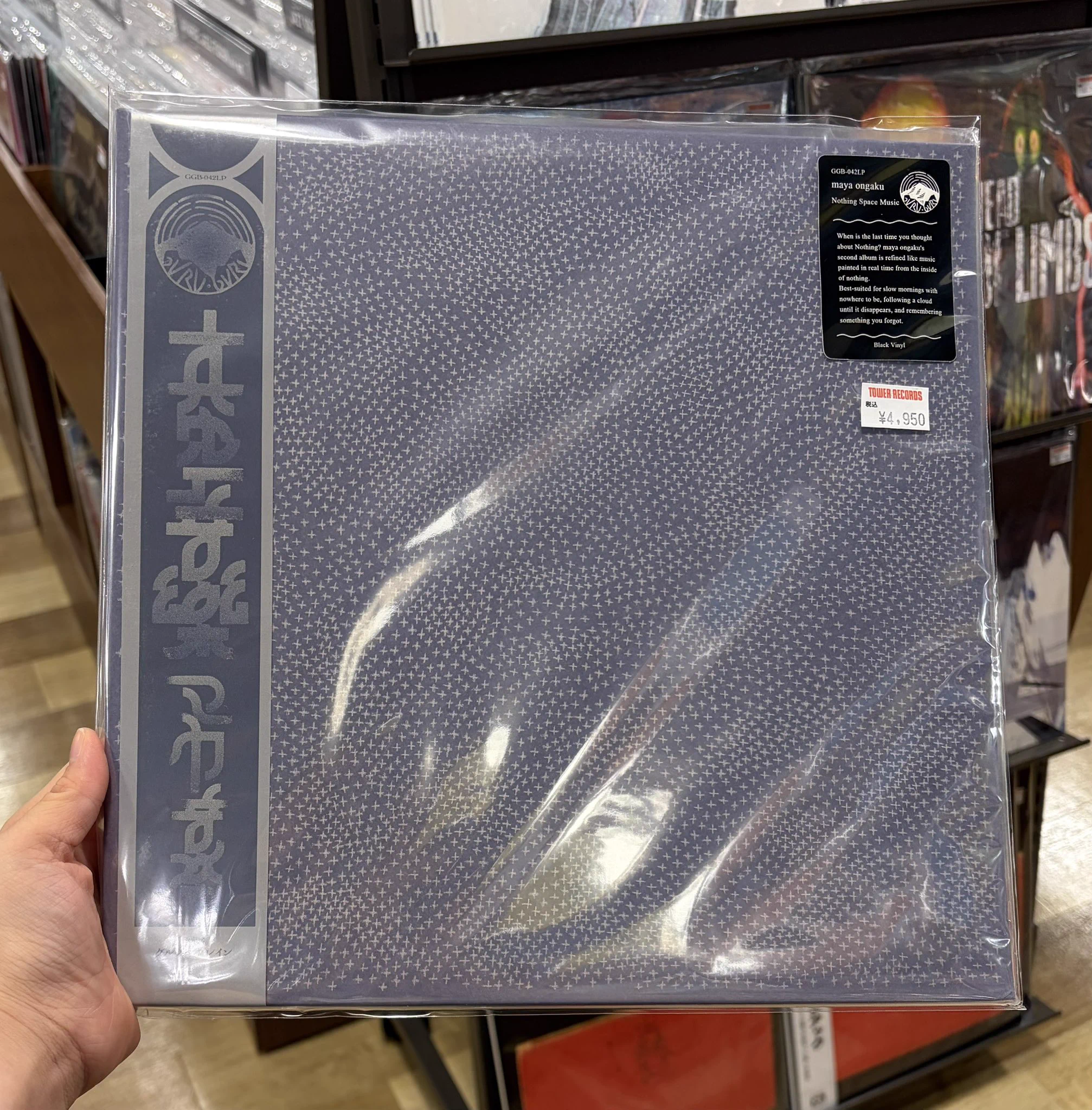 TOWER VINYL UMEDA on X: 