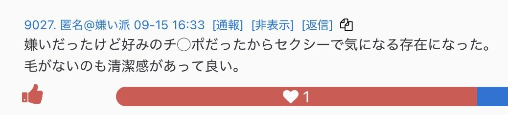 Flapico_O_197's tweet photo. 堀大輔の好き嫌い.comのコメント見てたらこんなのあって横転 https://t.co/nSVz8NM37A