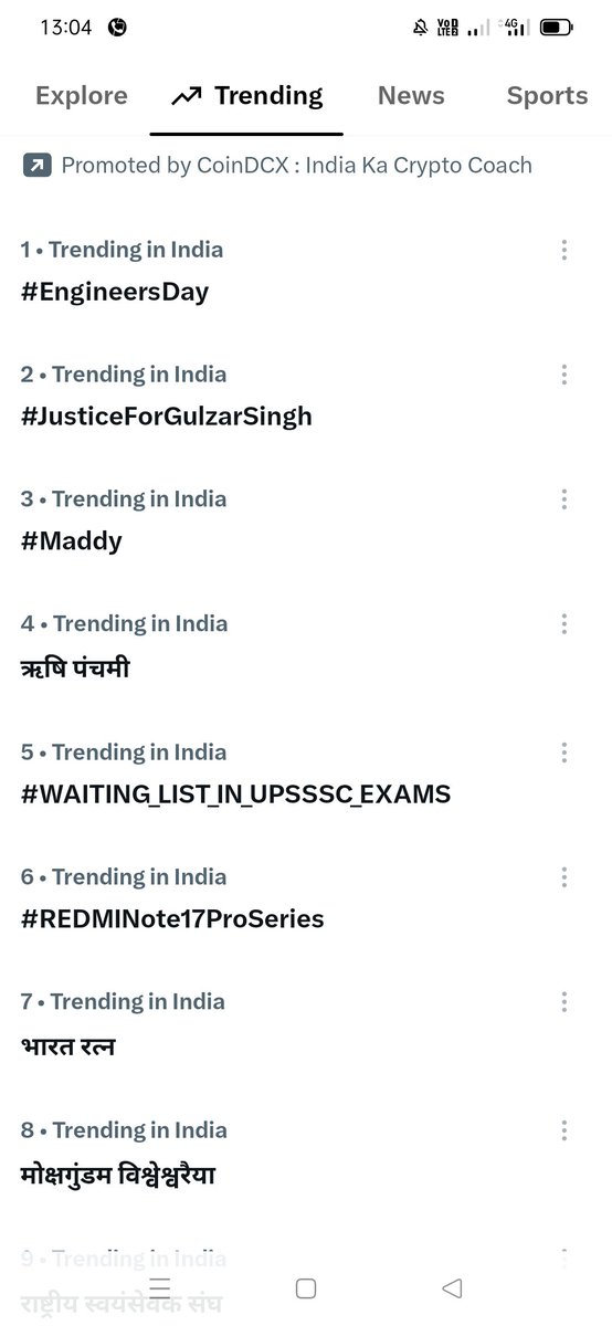 KavitaS14732798's tweet photo. @smita13435651 @BrajeshPathakJi माननीय @BrijeshPathakUP जी के आवास पर आज फिर बड़ी संख्या में युवा वेटिंग लिस्ट की मांग को लेकर पहुँचे हैं

#WAITING_LIST_IN_UPSSSC_EXAMS
@brajeshpathakup 

#WAITING_LIST_IN_UPSSSC_EXAMS https://t.co/FnUeovI1yB