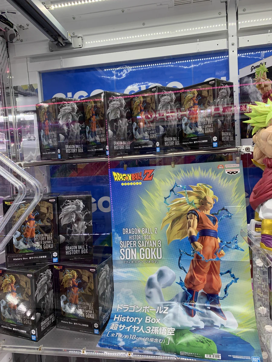 ドラゴンボールZ引退品　② GiGO 天童 on X: 
