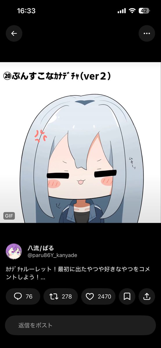 HzjtV11's tweet photo. @paru86Y_kanyade @bossgobu 貧乳はステータスですよね:( ;´꒳`;):ﾋｨｨ https://t.co/TH6dr2YLFF