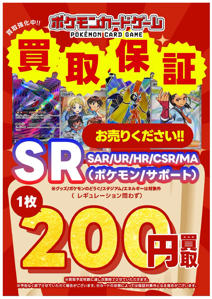 ふるいちトップブックス港北ミナモ店 on X: 