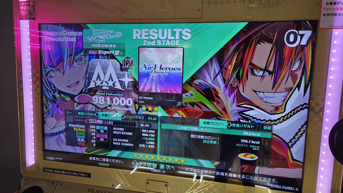 減る未難 on X: 