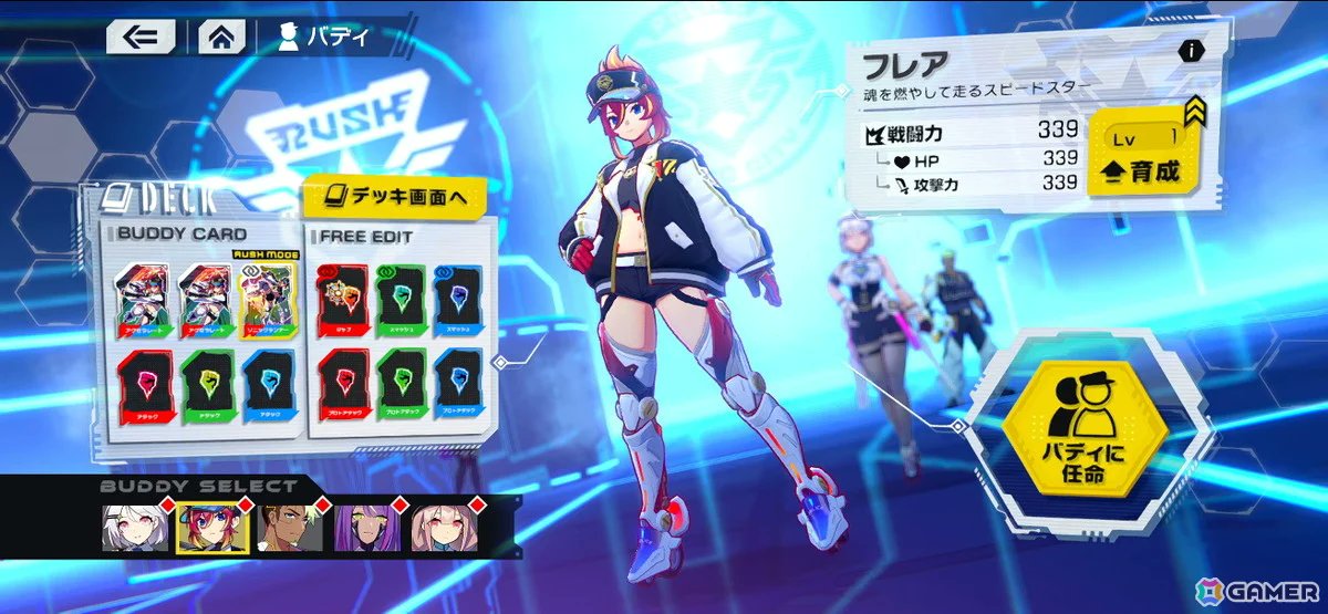 GamerNeJp's tweet photo. ハイスピードカードバトルRPG「OVER RUSH」プレイレビュー：キャラ性能やローグライト要素などのさまざまな組み合わせで多彩なバトルを展開

初心者でも決まる爽快なラッシュ攻撃が楽しい

https://t.co/C8SrVCGs41

#OVERRUSH https://t.co/5kk4d04aJA