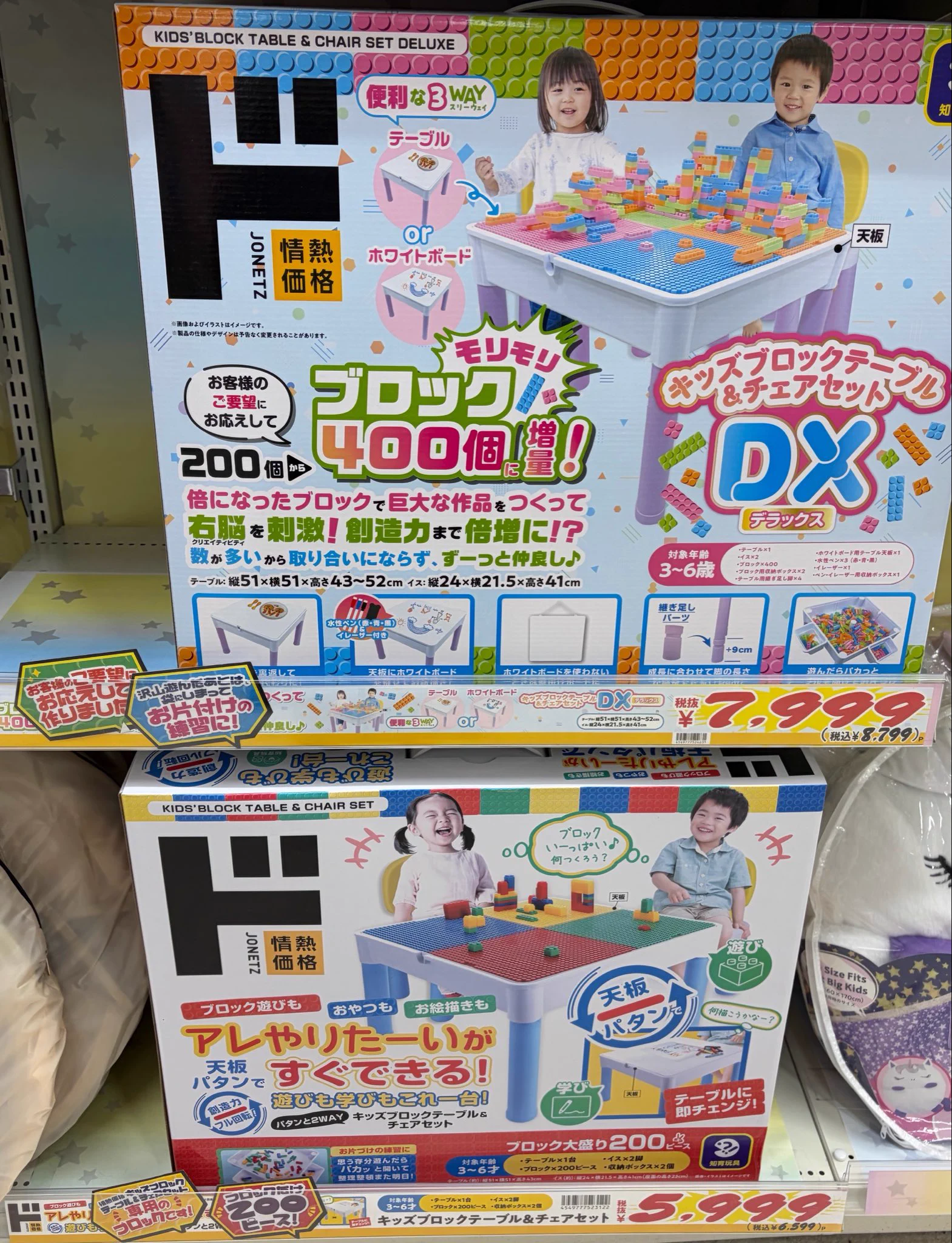 テーブル用品 Meme もぐ☀️ on X: 