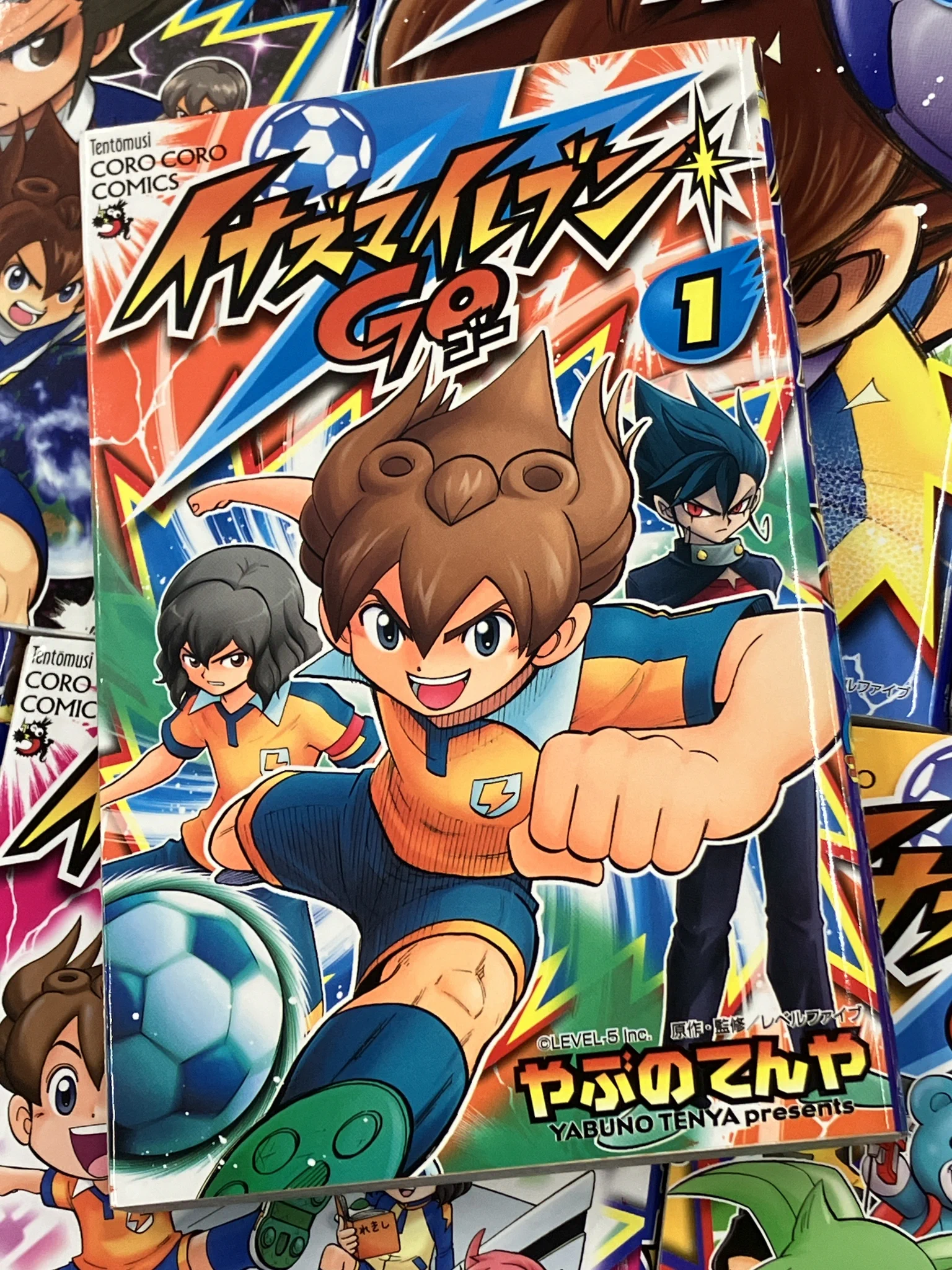 イナズマイレブン まんが版』【公式】⚡ (@inazuma_comic) / X