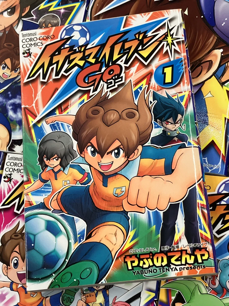 イナズマイレブン まんが版』【公式】⚡ (@inazuma_comic) / X