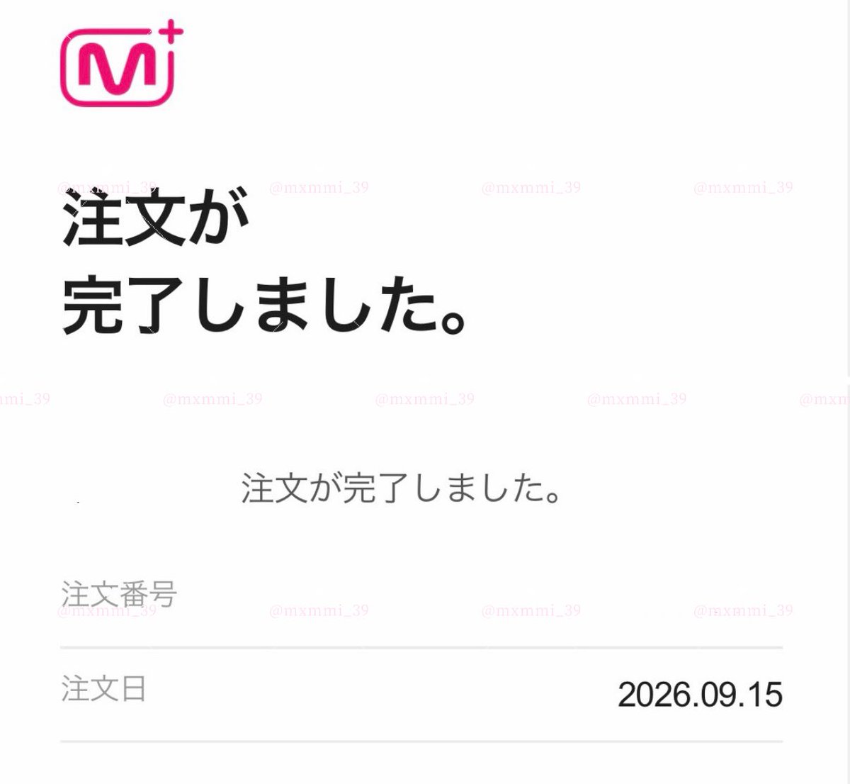 mxmmi_39's tweet photo. 共同購入にご参加の皆様ෆ  ̖́-
こちら全ての注文が完了致しました❣️
引き続きよろしくお願い致します(⁎ᴗ͈ˬᴗ͈⁎) https://t.co/K47Quk6dtu