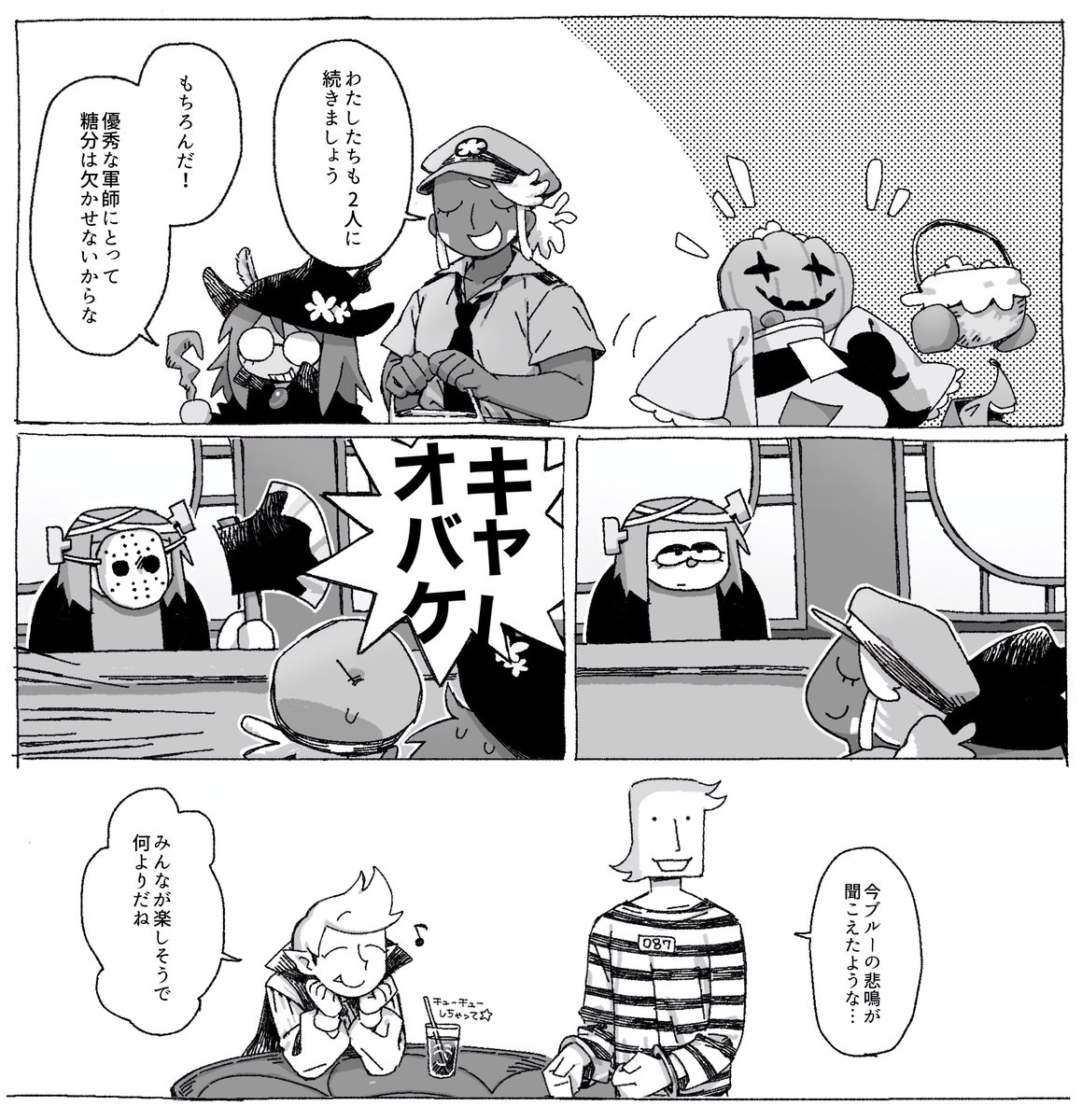 karakara_l's tweet photo. 9月だけどハロウィンフラワーズ https://t.co/gag5cd5si4
