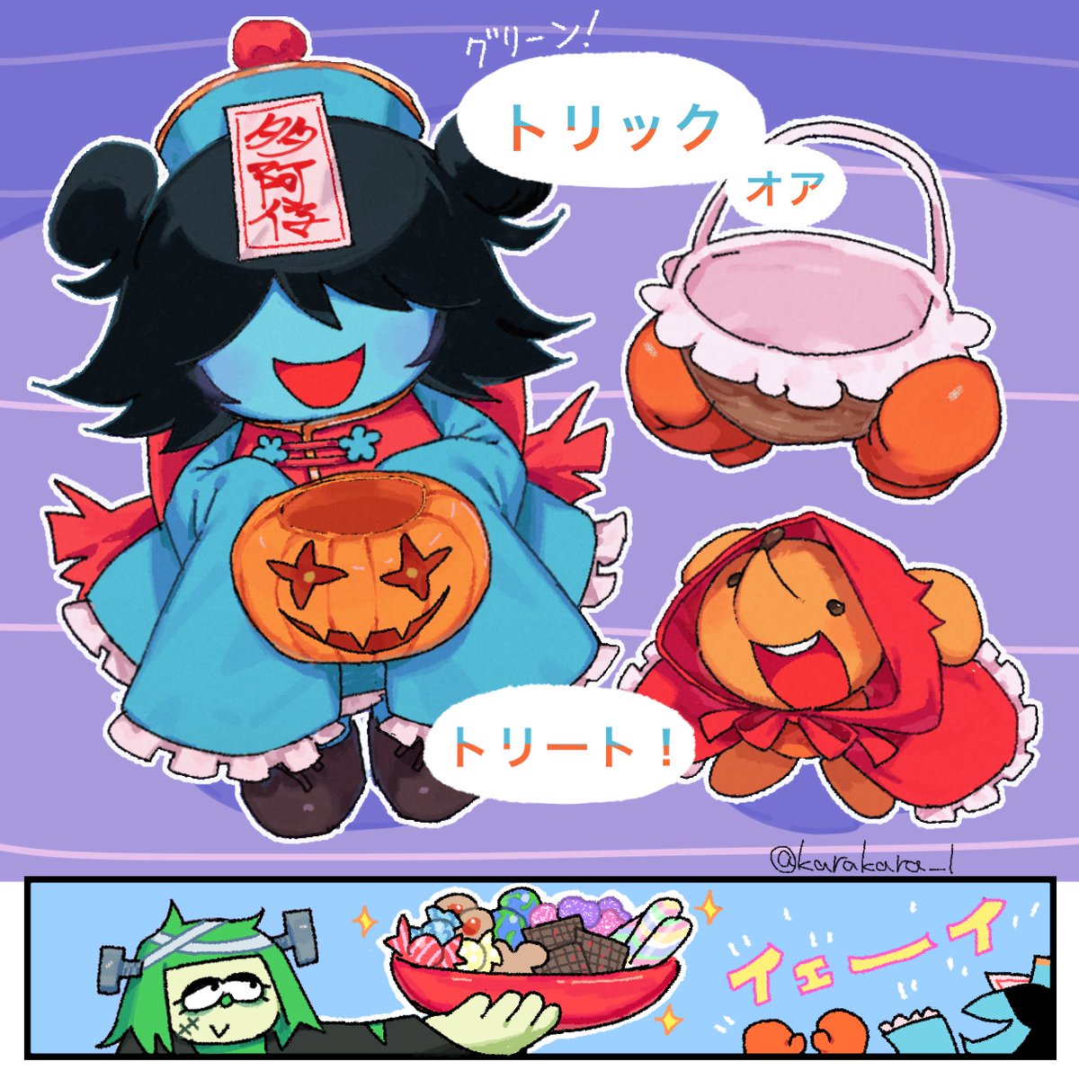 karakara_l's tweet photo. 9月だけどハロウィンフラワーズ https://t.co/gag5cd5si4