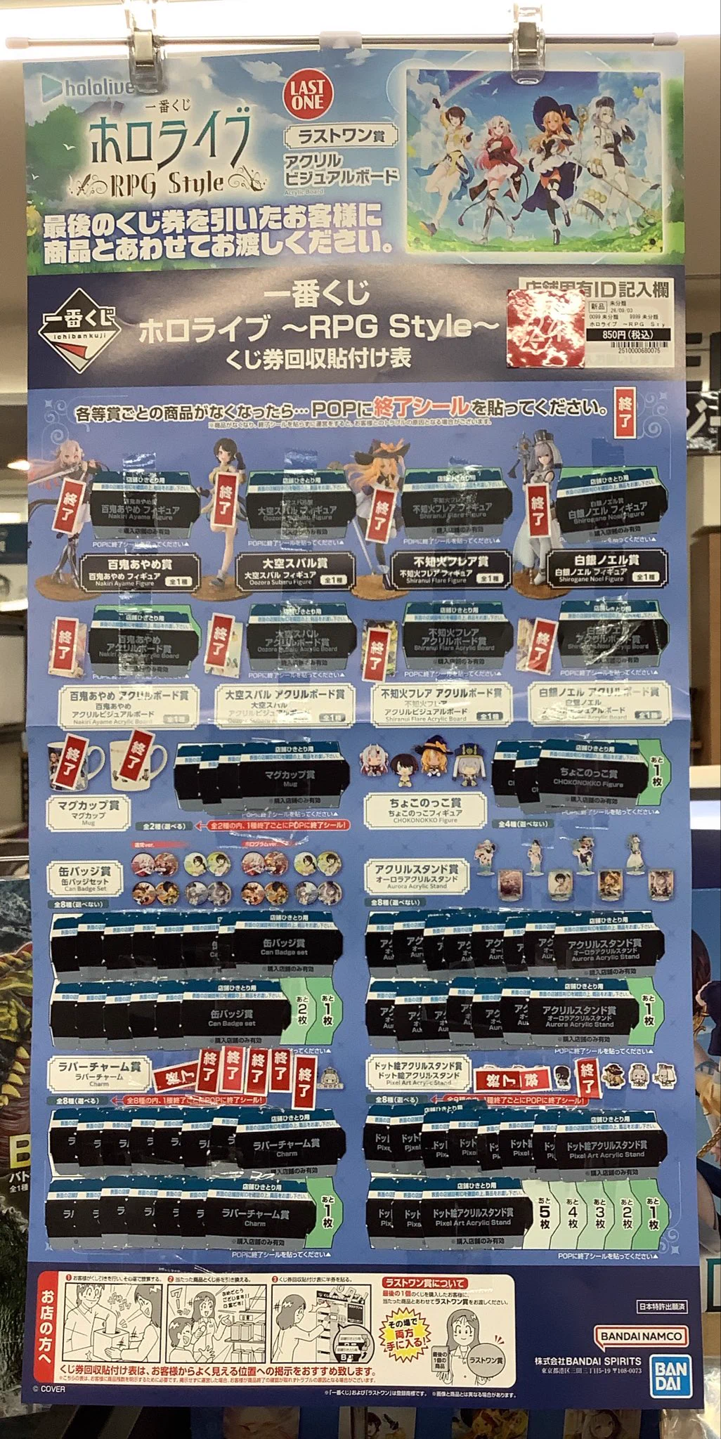 遊ING浜町店2F コミック on X: 