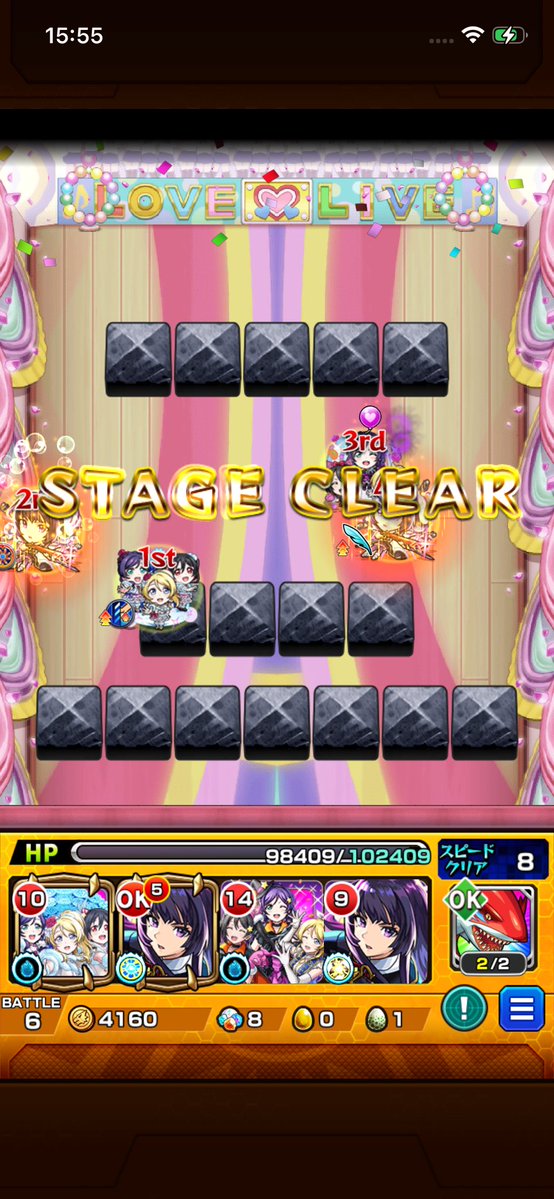 Remu9714's tweet photo. Lv3クリア https://t.co/eDXZIqXBue