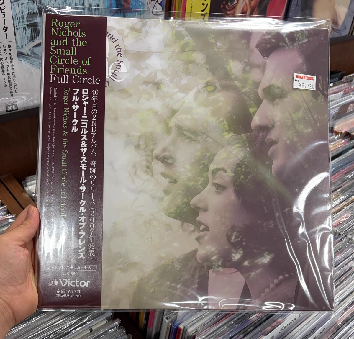TOWER VINYL UMEDA on X: 