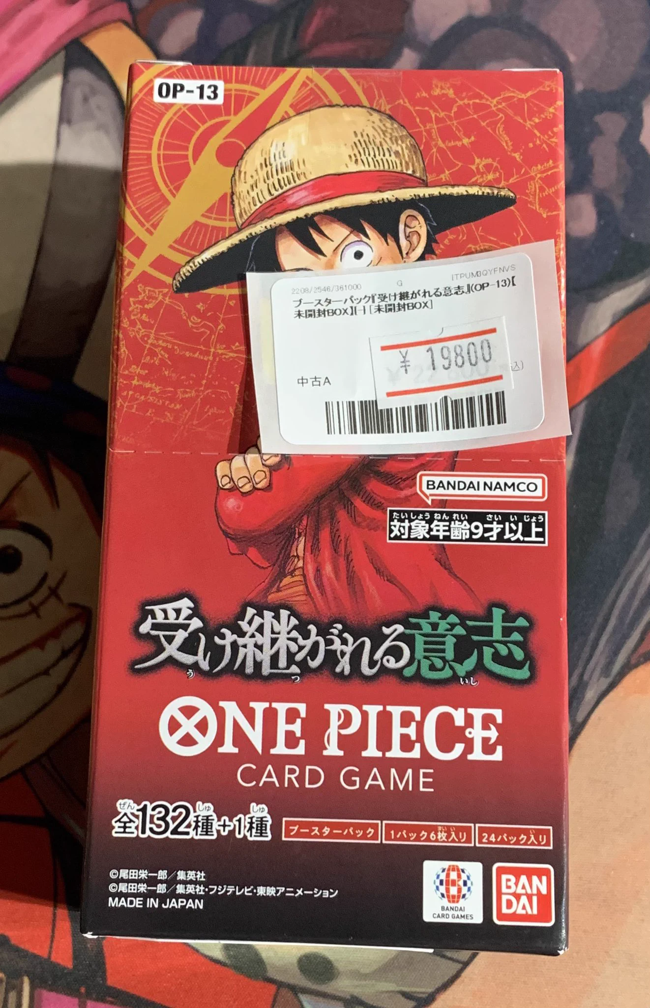 カードショップ トレカチェイス＠池袋 買取 on X: 