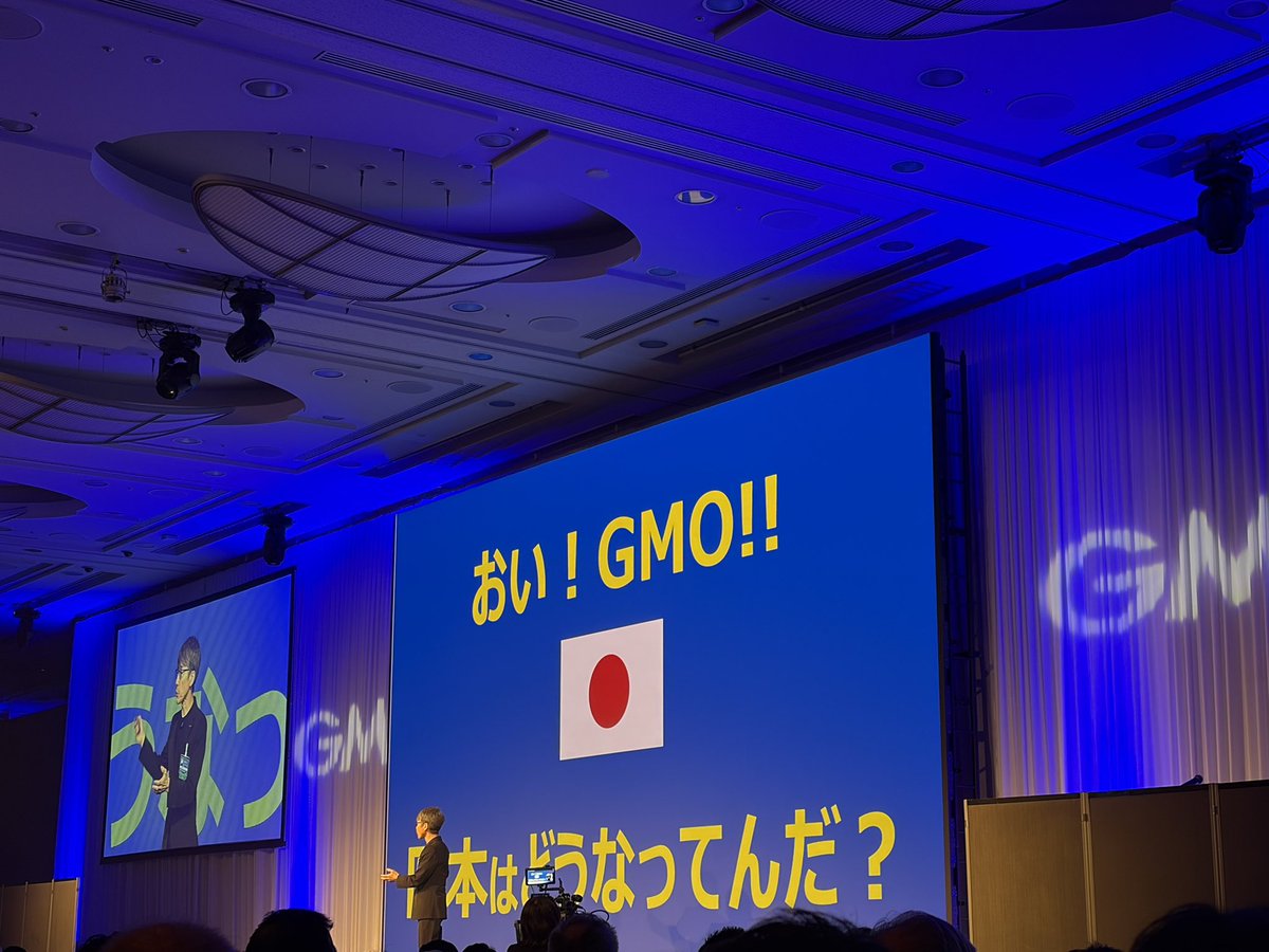 mizuki_pbw's tweet photo. AI、そしてフィジカルAIの時代。

「時価総額は、資金調達の額だ。」

@m_kumagai 

#GMO大会議 https://t.co/F13pu1WoPc