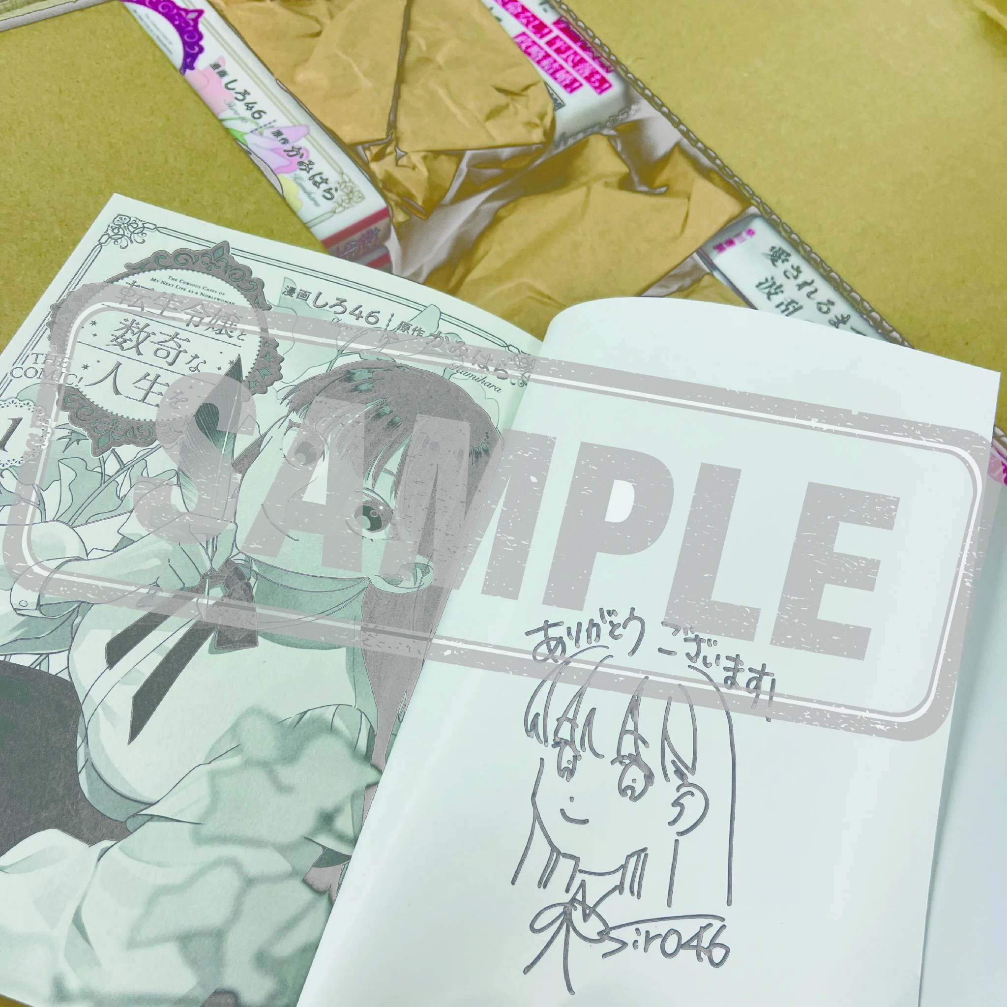 ハヤコミ（早川書房のコミックサイト） on X: 