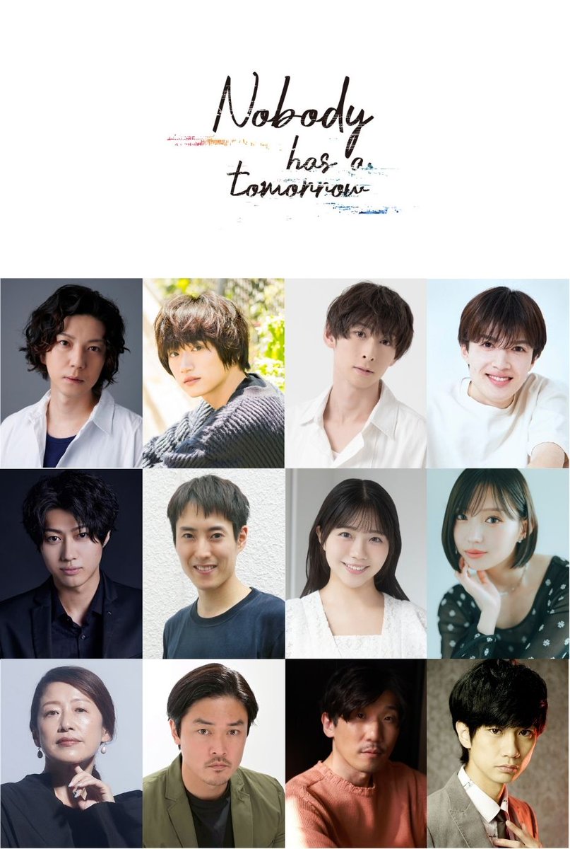 tryoseiofficial's tweet photo. ⋱ 出演情報 ⋰

宮下貴浩×私オム プロデュース第12回公演
舞台『Nobody has a tomorrow』に田中涼星が出演いたします。

▶2026年11月27日(金)～12月8日(火) ／シアターサンモール

どうぞよろしくお願いいたします。
@miyaomu https://t.co/q4FZgrMPsR