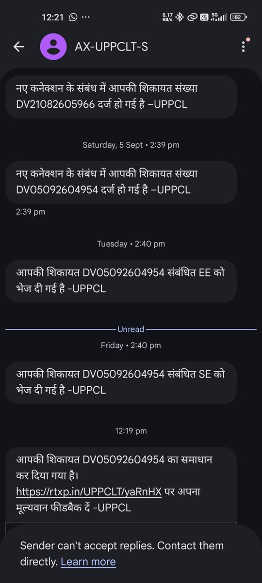 Anshul_Kumar_75's tweet photo. @UPPCLLKO @UPPCLLKO शर्मनाक! आपके आदेश #upe09026 की धज्जियां उड़ा SE इटावा ने समस्या का निस्तारण किए बिना ही शिकायत DV05092604954 फर्जी बंद कर दी 59 दिन बी��े पर कनेक्शन नहीं मिला @myogiadityanath जी @aksharmaoffice आपकी नाक के नीचे SE स्तर पर खुला भ्रष्टाचार है, सख्त एक्शन लें! @CMOfficeUP https://t.co/6otbhjBhdI