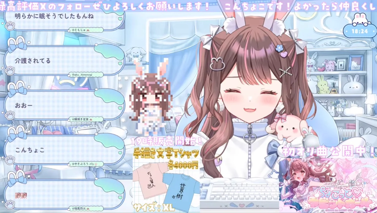 ちょこちゃんページです♡ 西月(にしつき)@禁酒中/スプラAPEX練習中 on X: 