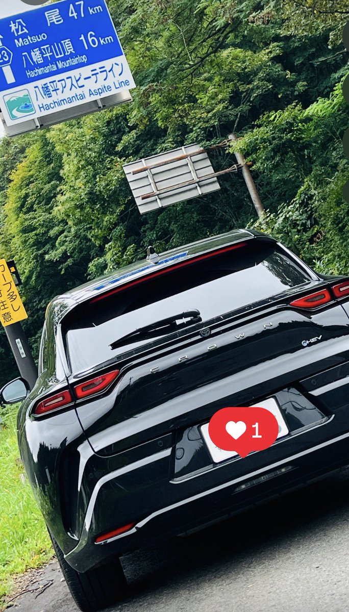 OsamuSakamaki's tweet photo. #クラウンスポーツ #トヨタ #LOVECARSTV #トヨタグラム #toyotagram #愛車撮影
#ジャパン峠プロジェクト
#八幡平アスピーテライン
#迷ヶ平
東北遠征、2日目は十和田湖〜八幡平🚙走ってきました🤗 https://t.co/fnBdGOmJhu