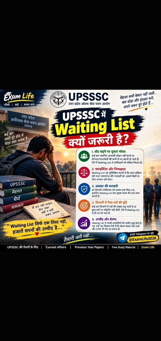 gssSumitsavitar's tweet photo. #WAITING_LIST_IN_UPSSSC_EXAMS https://t.co/uwgkFK18tL