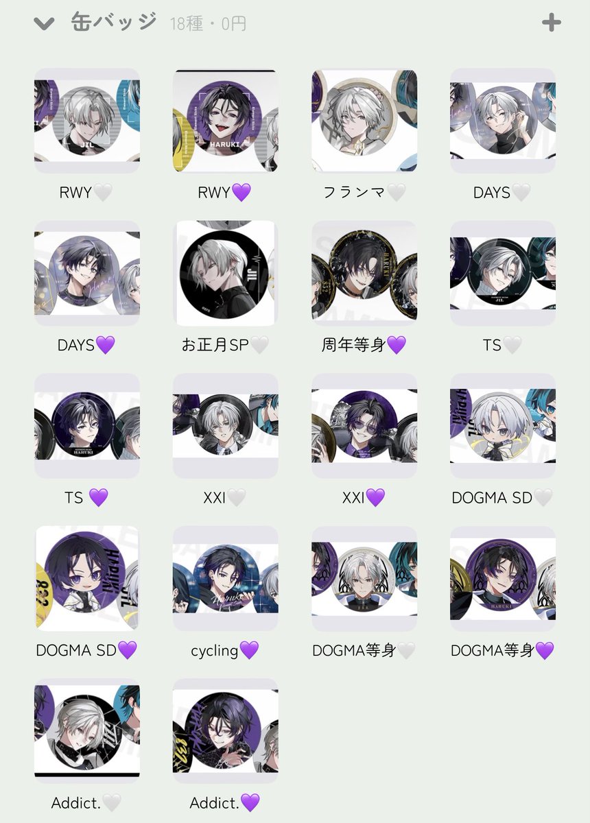 rou_00_o's tweet photo. 【交換】Element Sicks EL6 グッズ 交換

譲:画像1（数字は所持数です）

求:優先💜🤍ad（画像2,3枚目なら何でも🙆🏻‍♀️トレカ💛cy1枚のみ求めてます）

郵送のみの交換になります📮
異種ありで難しいとは思いますが、検索からでもお声掛けください💭
#EL6交換
#EL6グッズ交換 https://t.co/lDjzxlUwie