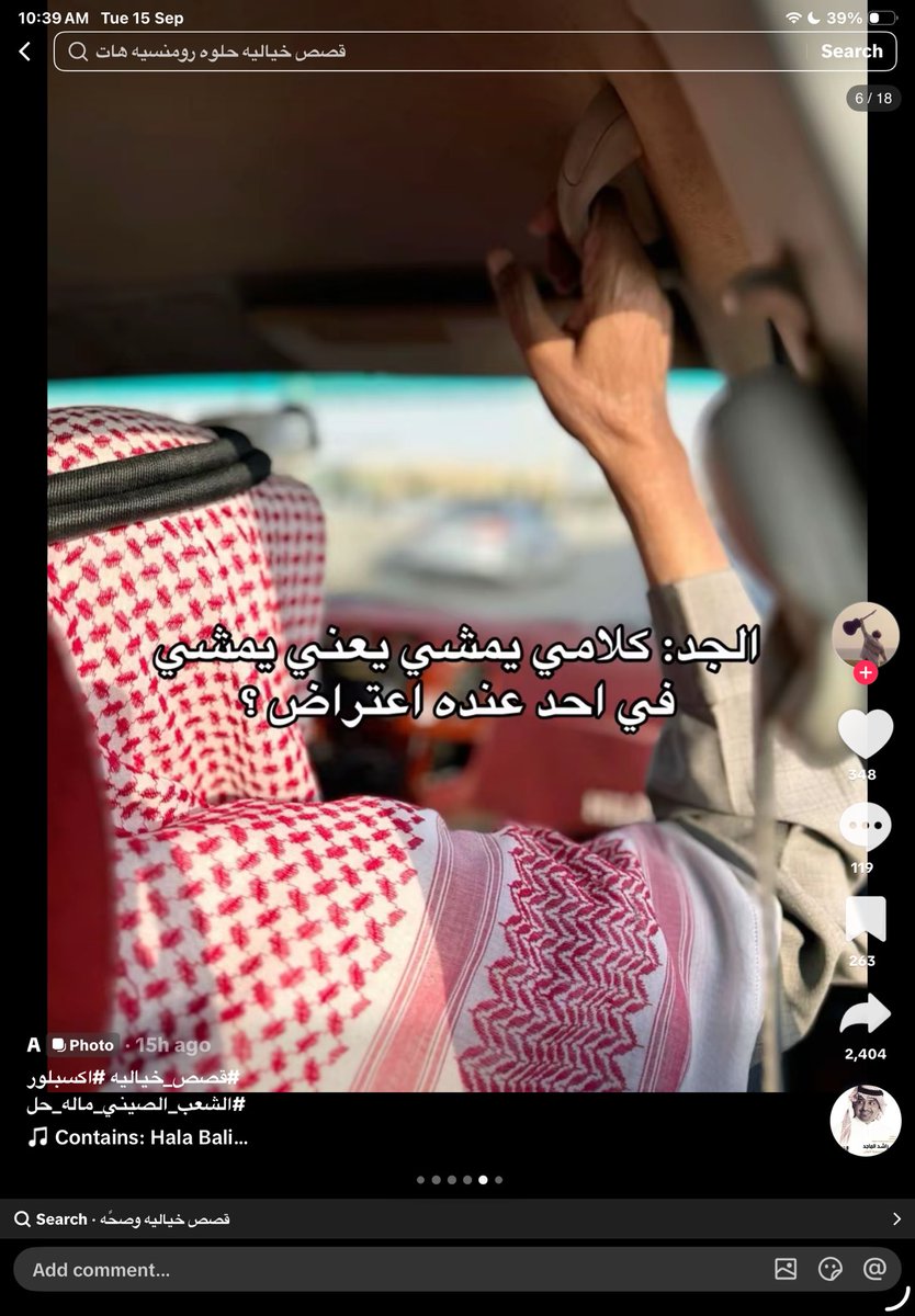 angelmiimi's tweet photo. حضن ناصر؟ متغير والله https://t.co/HcFoCFhoMY