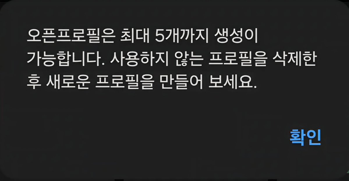 samoyed279's tweet photo. 여러분 드디어 카톡이
오픈프로필을 5개로 늘려줬어요... https://t.co/WZx8e1BQ09