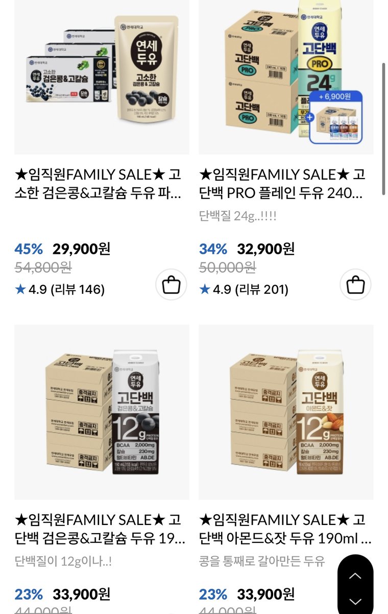 nairu99h's tweet photo. 연세유업 검은콩 두유 ~45%

단백질 챙기는 거 국룰.. 1일 1두유 하시길
간식 당기는데 살찌고 싶지 않다면 정착해요!

✔️입장코드: YS202609
🔗https://t.co/1k6wWW4rnc https://t.co/GfMxRDMMBN