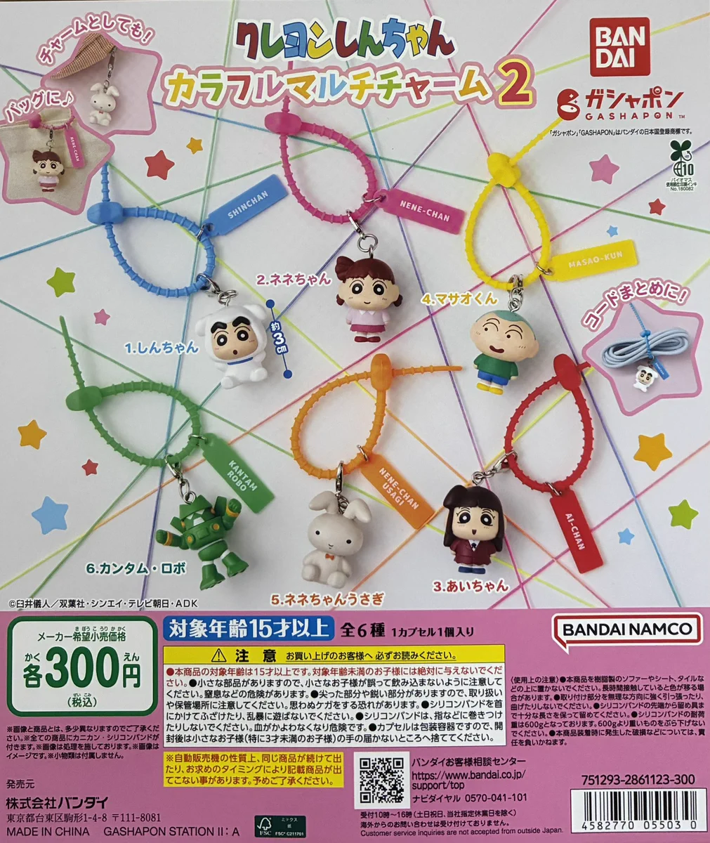 ガシャポンバンダイオフィシャルショップ立川髙島屋S.C.店 on X