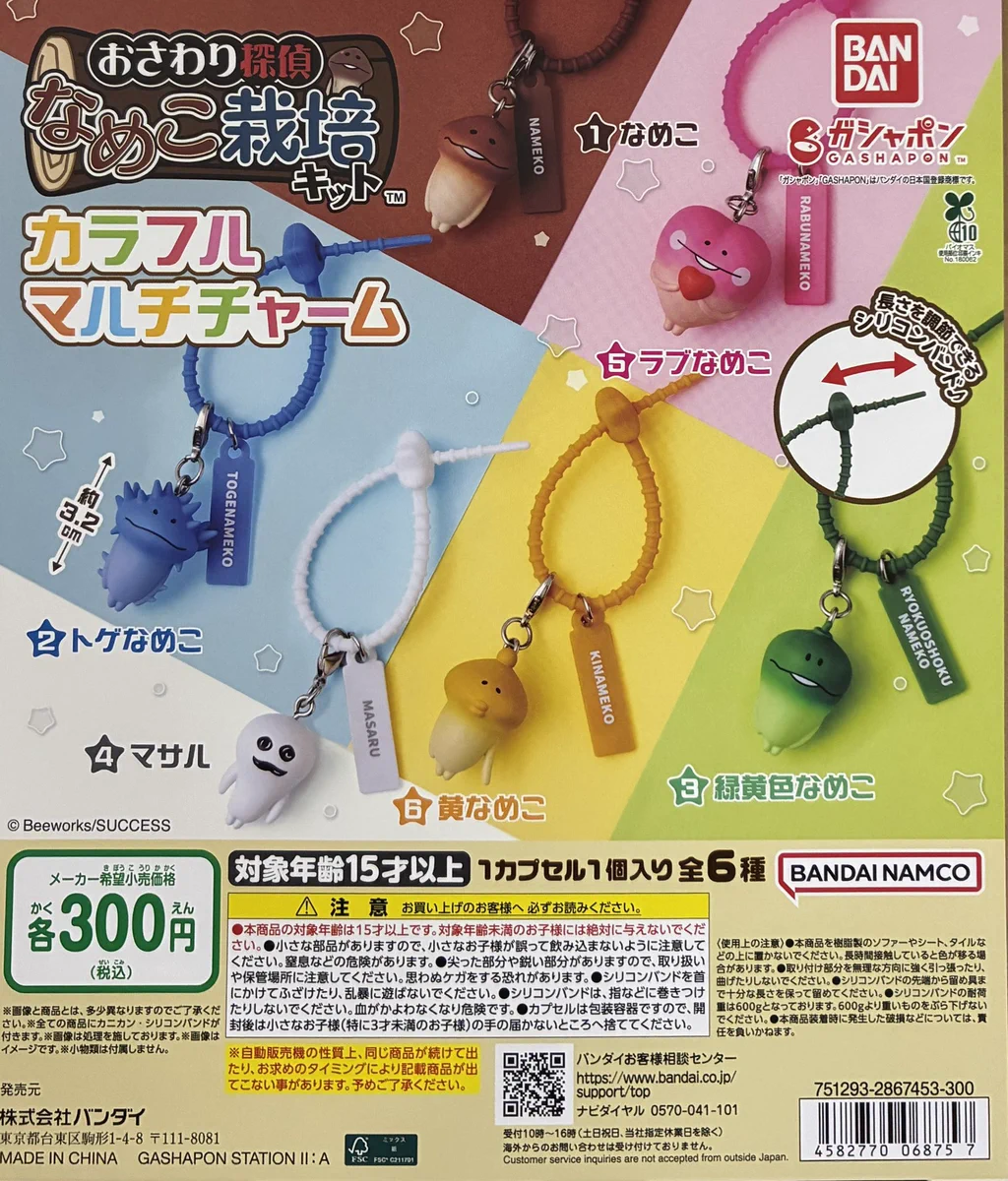 ガシャポンバンダイオフィシャルショップ立川髙島屋S.C.店 on X