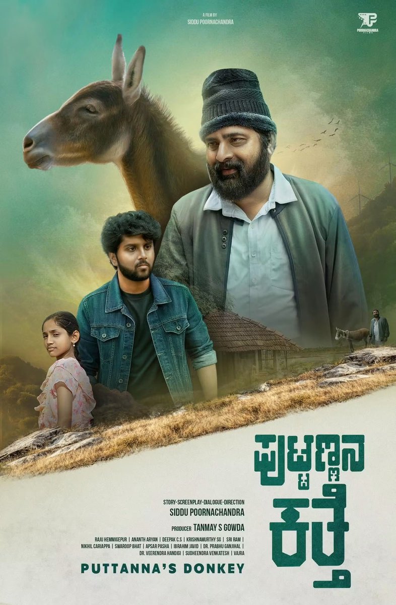 NamCinema's tweet photo. ಮೆಲ್ಬೋರ್ನ್ ಫಿಲಂ ಫೆಸ್ಟಿವಲ್‌ಗೆ ಆಯ್ಕೆಯಾದ ಪುಟ್ಟಣ್ಣನ ಕತ್ತೆ💥

ಅತ್ಯಂತ ಸೂಕ್ಷ್ಮ ಕಥಾನಕಗಳ ಮೂಲಕವೇ ನಿರ್ದೇಶಕರಾಗಿ ನೆಲೆ ಕಂಡುಕೊಂಡಿರುವ ಸಿದ್ದು ಪೂರ್ಣಚಂದ್ರ ಇದೀಗ `ಪುಟ್ಟಣ್ಣನ ಕತ್ತೆ' ಎಂಬ ಚಿತ್ರದ ಮೂಲಕ ಮತ್ತೆ ಪ್ರೇಕ್ಷಕರನ್ನು ಮುಖಾಮುಖಿಯಾಗುವ ಸನ್ನಾಹದಲ್ಲಿದ್ದಾರೆ. ಈ ಚಿತ್ರವೀಗ ಪ್ರತಿಷ್ಠಿತ ಮೆಲ್ಬೋರ್ನ್ ಫಿಲಂ ಫೆಸ್ಟಿವಲ್‌ಗೆ ಆಯ್ಕೆಯಾಗಿದೆ. ಆಸ್ಟ್ರೇಲಿಯಾದ ಮೆಲ್ಬೋರ್ನ್‌ನಲ್ಲಿ ನಡೆಯಲಿರುವ ಈ ಸಿನಿಮೋತ್ಸವದಲ್ಲಿ ವಿಶಿಷ್ಟ ಕಥೆ ಹೊಂದಿರೋ ಪುಟ್ಟಣ್ಣನ ಕತ್ತೆ ಚಿತ್ರ ಪ್ರದರ್ಶನಗೊಳ್ಳಲಿದೆ.

ಮೆಲ್ಬೋರ್ನ್ ಫಿಲಂ ಫೆಸ್ಟಿವಲ್‌ಗೆ ಜಾಗತಿಕ ಮಟ್ಟದಲ್ಲಿ ಘನತೆ ಗೌರವಗಳಿವೆ. ಆ ಸಿನಿಮೋತ್ಸವದಲ್ಲಿ ಸಿನಿಮಾವೊಂದು ಆಯ್ಕೆಯಾಗೋದೇ ಪ್ರಶಸ್ತಿಗೆ ಸಮ ಎಂಬಂಥಾ ವಾತಾವರಣವೂ ಇದೆ. ಯಾಕೆಂದರೆ, ಜಾಗತಿಕ ಮಟ್ಟದ ತುರುಸಿನ ಸ್ಪರ್ಧೆ ದಾಟಿಕೊಂಡು ಆಯ್ಕೆಯಾಗೋದು ಗುಣಮಟ್ಟದ ಕಂಟೆಂಟು ಹೊಂದಿದ್ದರೆ ಮಾತ್ರವೇ ಸಾಧ್ಯವಾಗುವ ಸಂಗತಿ. ಈ ನಿಟ್ಟಿನಲ್ಲಿ ಕನ್ನಡ ಸಿನಿಮಾ ಪುಟ್ಟಣ್ಣನ ಕತ್ತೆ ಈ ಸಿನಿಮೋತ್ಸವಕ್ಕೆ ಆಯ್ಕೆಯಾಗಿರುವುದು ಕನ್ನಡ ಚಿತ್ರರಂಗಕ್ಕೂ ಹೆಮ್ಮೆ ತರುವ ವಿಚಾರ.

ಕನ್ನಡದ ಮಟ್ಟಿಗೆ ಕತ್ತೆಯೊಂದನ್ನು ಕೇಂದ್ರವಾಗಿಟ್ಟುಕೊಂಡು ರೂಪುಗೊಂಡ ಮೊದಲ ಚಿತ್ರವೆಂಬ ಹೆಗ್ಗಳಿಕೆಗೂ ಪುಟ್ಟಣ್ಣನ ಕತ್ತೆ ಚಿತ್ರ ಪಾತ್ರವಾಗುತ್ತದೆ.

 ಬೆಂಗಳೂರಿನಂಥಾ ನಗರಗಳಲ್ಲಿ ಕತ್ತೆ ಹಾಲು ಮಾರುವವರು ಆಗಾಗ ಕಾಣಿಸಿಕೊಳ್ಳುತ್ತಾರೆ. ಅದ್ಯಾವುದೋ ಹಳ್ಳಿಯೊಂದರಿಂದ ಹಾಗೆ ಕತ್ತೆಯೊಂದಿಗೆ ಪಟ್ಟಣ ಸೇರಿಕೊಂಡವನ ಸುತ್ತ ಘಟಿಸುವ ಆಸಕ್ತಿದಾಯಕ ಕಥೆ ಈ ಸಿನಿಮಾದ ಆಂತರ್ಯದಲ್ಲಿದೆ. ಭೀಮೇಶ್ ಗೌಡ ಈ ಕಥನದ ಆತ್ಮದಂಥಾ ಪುಟ್ಟಣ್ಣನ ಪಾತ್ರಕ್ಕೆ ಜೀವ ತುಂಬಿದ್ದಾರೆ. ಅನೀಶ್ ಆರ್ಯನ್ ಈ ಸಿನಿಮಾದ ನಾಯಕನಾಗಿ, ಸಂಕೀರ್ಣವಾದೊಂದು ಪಾತ್ರದಲ್ಲಿ ನಟಿಸಿದ್ದಾರೆ.

ಪೂರ್ಣಚಂದ್ರ ಫಿಲಂಸ್ ಬ್ಯಾನರಿನಡಿಯಲ್ಲಿ ತನ್ಮಯ್ ಎಸ್ ಗೌಡ ನಿರ್ಮಾಣ ಮಾಡಿರುವ, ಸಿದ್ದು ಪೂರ್ಣಚಂದ್ರ ಕಥೆ ಚಿತ್ರಕಥೆ, ಸಂಭಾಷಣೆಯೊಂದಿಗೆ ನಿರ್ದೇಶನ ಮಾಡಿರುವ ಈ ಚಿತ್ರದಲ್ಲಿ ಅನೀಶ್ ಆರ್ಯನ್, ಭೀಮೇಶ್ ಗೌಡ, ಎನ್.ಟಿ ರಾಮಸ್ವಾಮಿ, ಕವಿತಾ ಕಂಬಾರ್, ವಿಭಾ, ಕಲಾರತಿ ಮಹದೇವ್, ರೋಹಿಣಿ, ರಶ್ಮಿ ಮೈಸೂರ್, ಲಕ್ಕಿ ಶಂಕರ್, ವಾಸು, ರಾಕಿ, ಮಂಡ್ಯ ಸಿದ್ದು ಮುಂತಾದವರ ತಾರಾಗಣವಿದೆ. ರಾಜು ಹೆಮ್ಮಿಗೆಪುರ ಛಾಯಾಗ್ರಹಣ, ಅನಂತ್ ಆರ್ಯನ್ ಸಂಗೀತ ನಿರ್ದೇಶನ, ದೀಪು ಸಿ.ಎಸ್ ಸಂಕಲನ ಈ ಚಿತ್ರಕ್ಕಿದೆ.

#PuttannanaKatte #NamCinema #Kannada @jaysoorya_pro #MelbourneFilmFestival
@IFFMelb