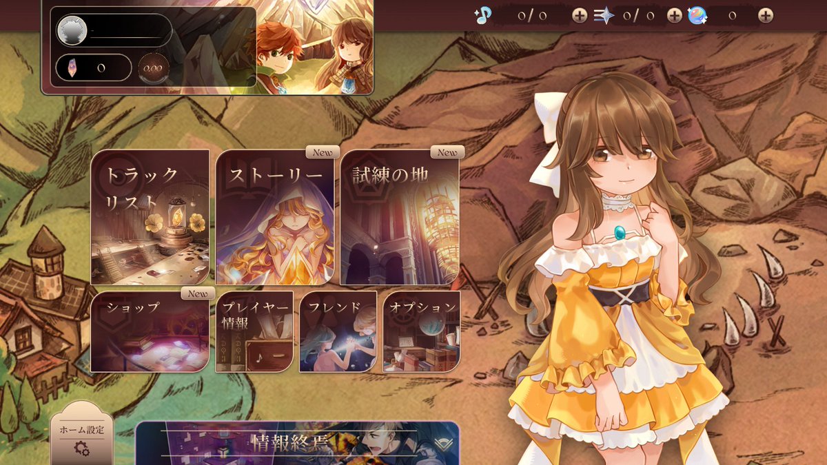 Noxy_Lanota's tweet photo. 📢 Lanota 4.3 予告：フィシカ＆エナの宴会衣装！

フィシカ（宴会）とエナ（宴会）がホームに登場！
🎀 フィシカ：「再会の音 フェーズ II」に付属
👠 エナ：「ホーム設定」＞「キャラクター」で購入

ホームに、フィシカとエナを迎える準備を！ 
#Lanota #LanotaGame https://t.co/E4dXaB3M52