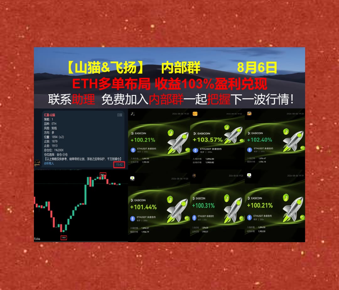 go968952368's tweet photo. True athletes know that sportsmanship is the greatest victory of all.
行情变化太突然？持续关注盘面波动与市场情绪。空头🟩币赢返佣🐏火币返佣60%😣翻倍
K线图🎠数字收藏品👆开发者大会🎠区块律动
币安 欧易 BTC 免费合约跟单社区👉 @fzy988 👈 https://t.co/ZjMQPmQlkc