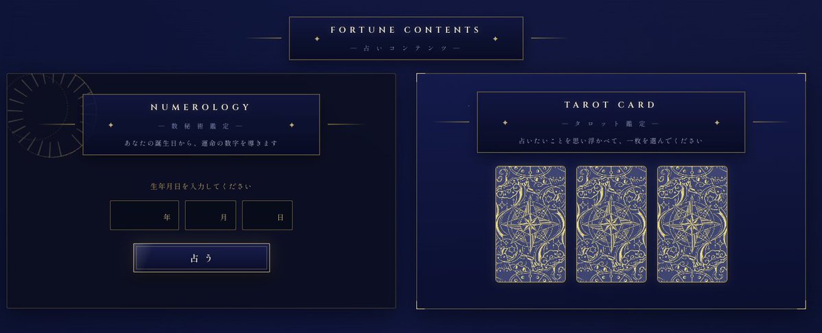 HoshikageLapis's tweet photo. 【お知らせ】
星影ラピス公式サイトをついに正式公開しました♡
https://t.co/kSS0OYmpww

・最新ニュース（更新はきまぐれ）
・配信情報（自動取得なので確実）
・過去イラストたち（更新はきまぐれ）
・占いコンテンツ

などなどコンテンツ盛りだくさんです🐏
ぜひいっぱい遊んでみてね🌸 https://t.co/8raK7VqCL2