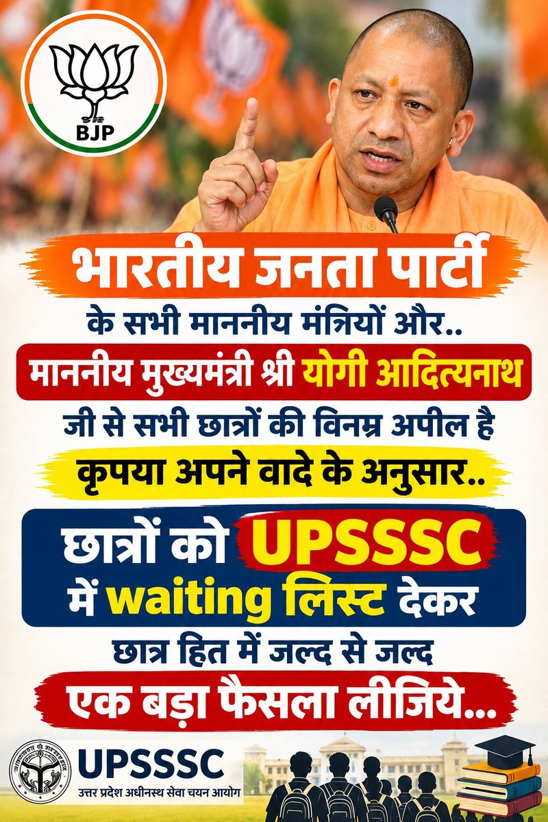 DrPrinci394's tweet photo. #WAITING_LIST_IN_UPSSSC_EXAMS

क्या UP के उपमुख्यमंत्री के वचन का कोई मोल नही है?
25 अगस्त को waiting list शासनादेश का आश्वासन मिला था।
शासनादेश नही मिला
आज फिर से छात्र अपनी बात रखने पहुंचे है 
@myogiadityanath
@brajeshpathakup
@TheLucknowExp 
@ndtv
@ZeeNews
@ABPNews
@ANINewsUP https://t.co/JmHScX9OEw