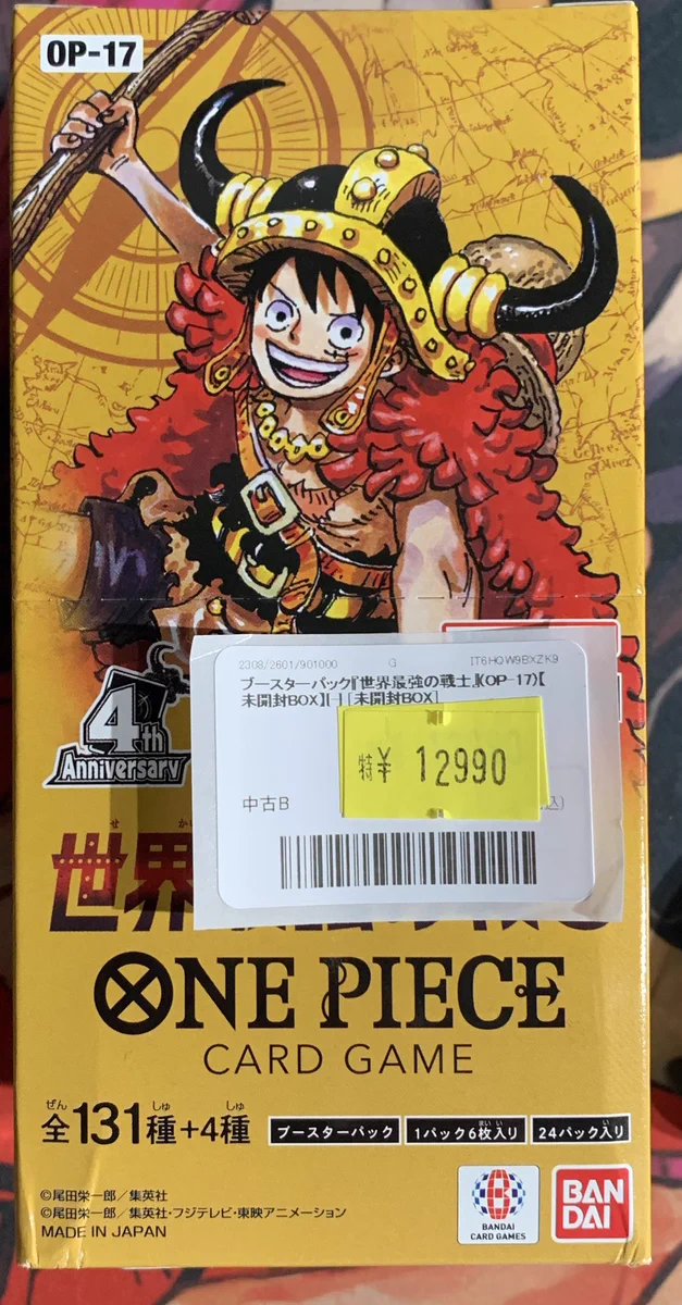 カードショップ トレカチェイス＠池袋 買取 on X: 