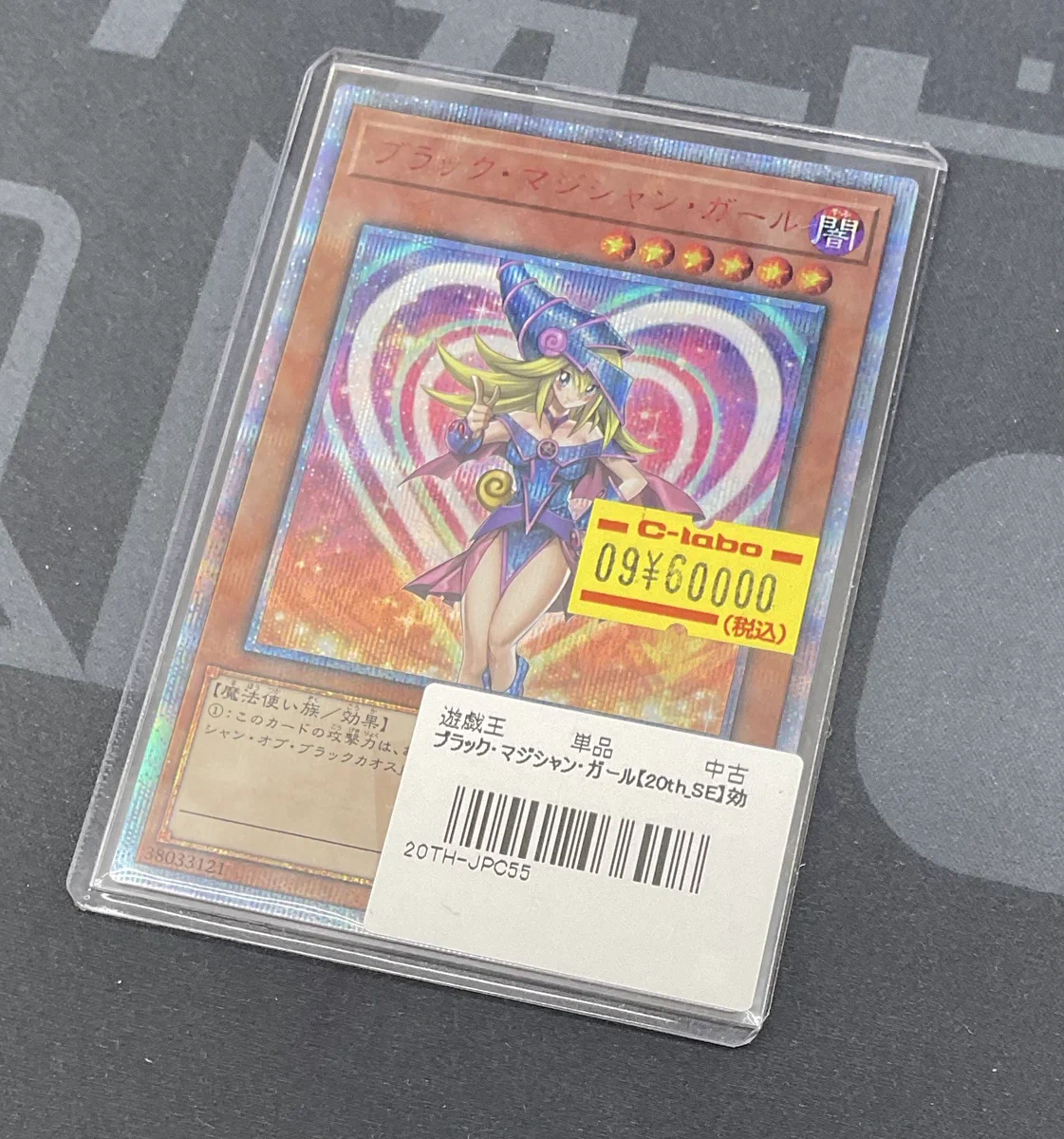 カードラボなんば店@新規スタッフ募集中♪ в X: „【遊戯王OCG 販売情報